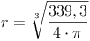 r = \sqrt[3]{\frac{339,3}{4 \cdot \pi}}