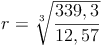 r = \sqrt[3]{\frac{339,3}{12,57}}