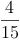 \frac{4}{15}