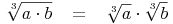 \sqrt[3]{a \cdot b}\quad = \quad \sqrt[3]{a} \cdot \sqrt[3]{b}